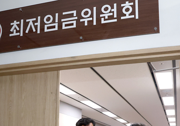 2027년도 최저임금 합의 불발, 회의장 떠나는 권순원 위원장