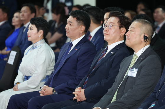 한-몽골 비즈니스 포럼
