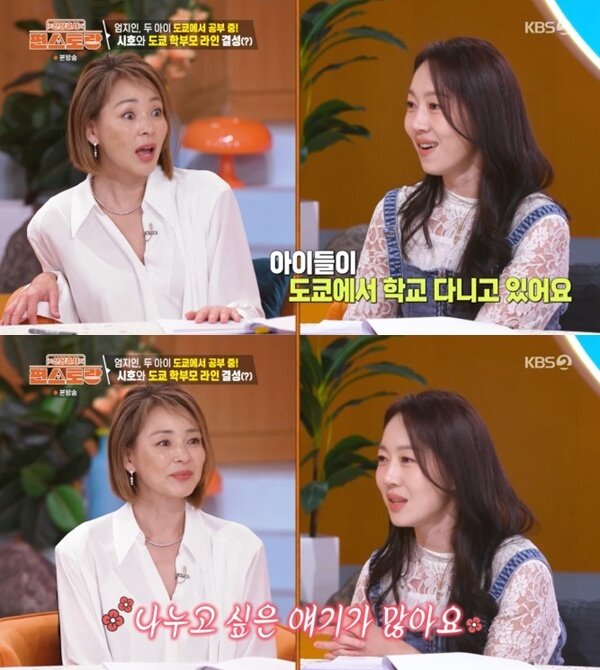본문 이미지 - KBS 2TV '편스토랑' 캡처