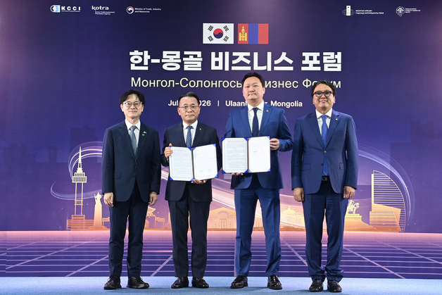 김정관 산자부 장관, 한-몽골 비즈니스 포럼 업무협약 체결식 참석