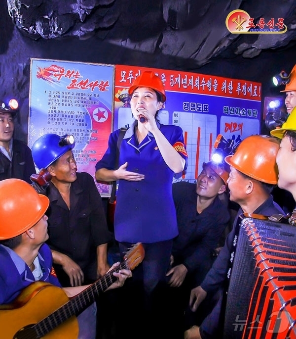 (평양 노동신문=뉴스1) = 북한 노동당 기관지 노동신문은 1일 지하막장을 직접 찾아 예술선동활동을 하고 있는 기동예술선동대원의 모습을 보도했다. [국내에서만 사용가능. 재배포 금 …