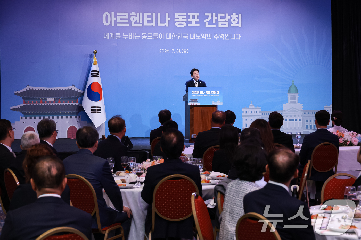 (부에노스아이레스(아르헨티나)=뉴스1) 허경 기자 = 이재명 대통령이 31일(현지시간) 아르헨티나 부에노스아이레스 한 호텔에서 열린 동포 만찬간담회에서 발언을 하고 있다. 2026 …
