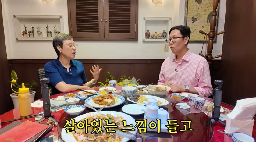 본문 이미지 - '김영철 오리지널' 방송화면 캡처