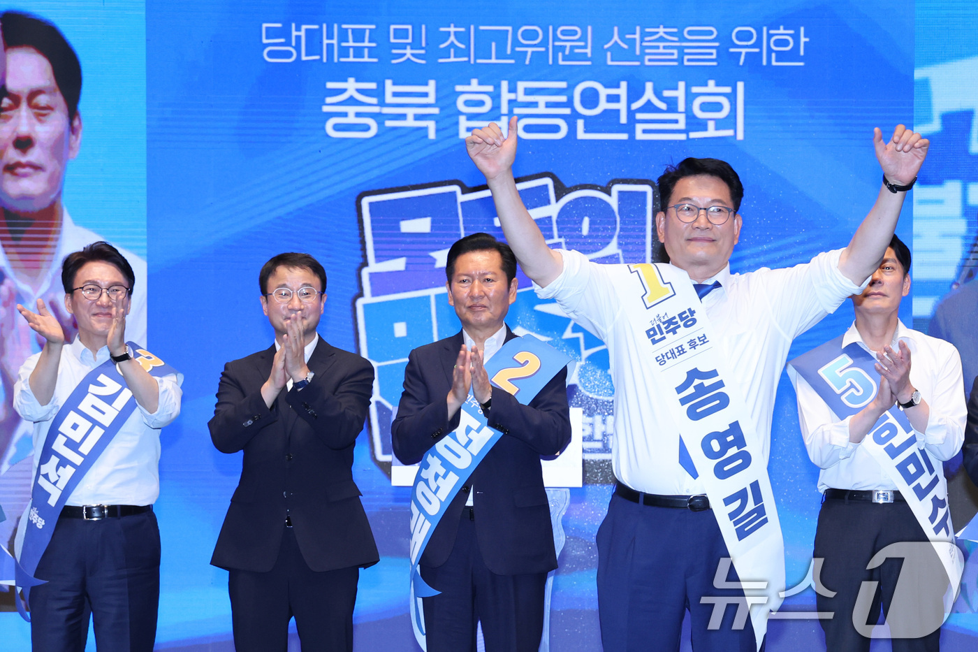 (청주=뉴스1) 신웅수 기자 = 더불어민주당 당권 주자인 송영길 의원이 1일 충북 청주시 CJB미디어센터에서 열린 당대표·최고위원 합동연설회에서 당원들에게 인사하고 있다. 2026 …