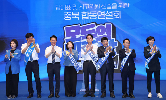 충북 합동연설회 참석한 민주당 최고위원 후보들
