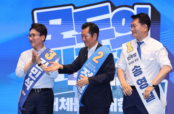 '충북 당원들의 선택은'