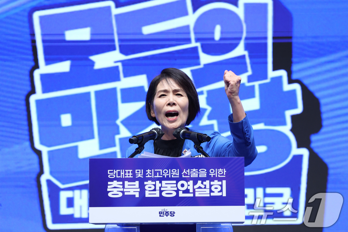 (청주=뉴스1) 신웅수 기자 = 최민희 더불어민주당 최고위원 후보가 1일 충북 청주시 CJB미디어센터에서 열린 당대표·최고위원 합동연설회에서 정견 발표를 하고 있다. 2026.8. …