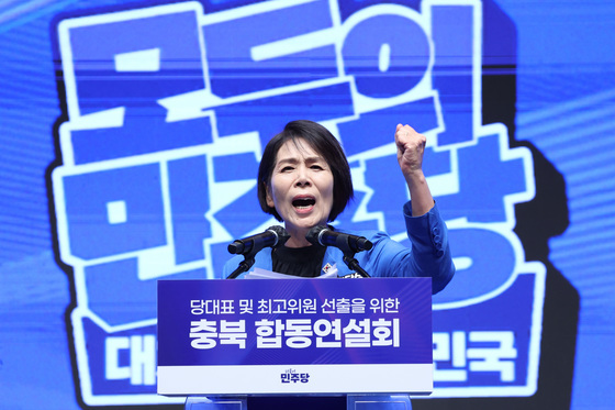 정견 발표하는 최민희