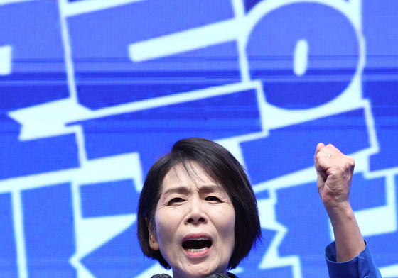 최고위원 정견 발표하는 최민희