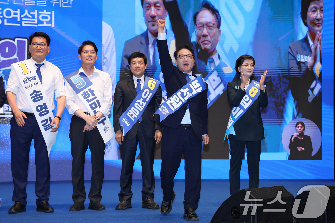 (청주=뉴스1) 신웅수 기자 = 박선원 더불어민주당 최고위원 후보가 1일 충북 청주시 CJB미디어센터에서 열린 당대표·최고위원 합동연설회에서 당원들에게 인사하고 있다. 2026.8 …