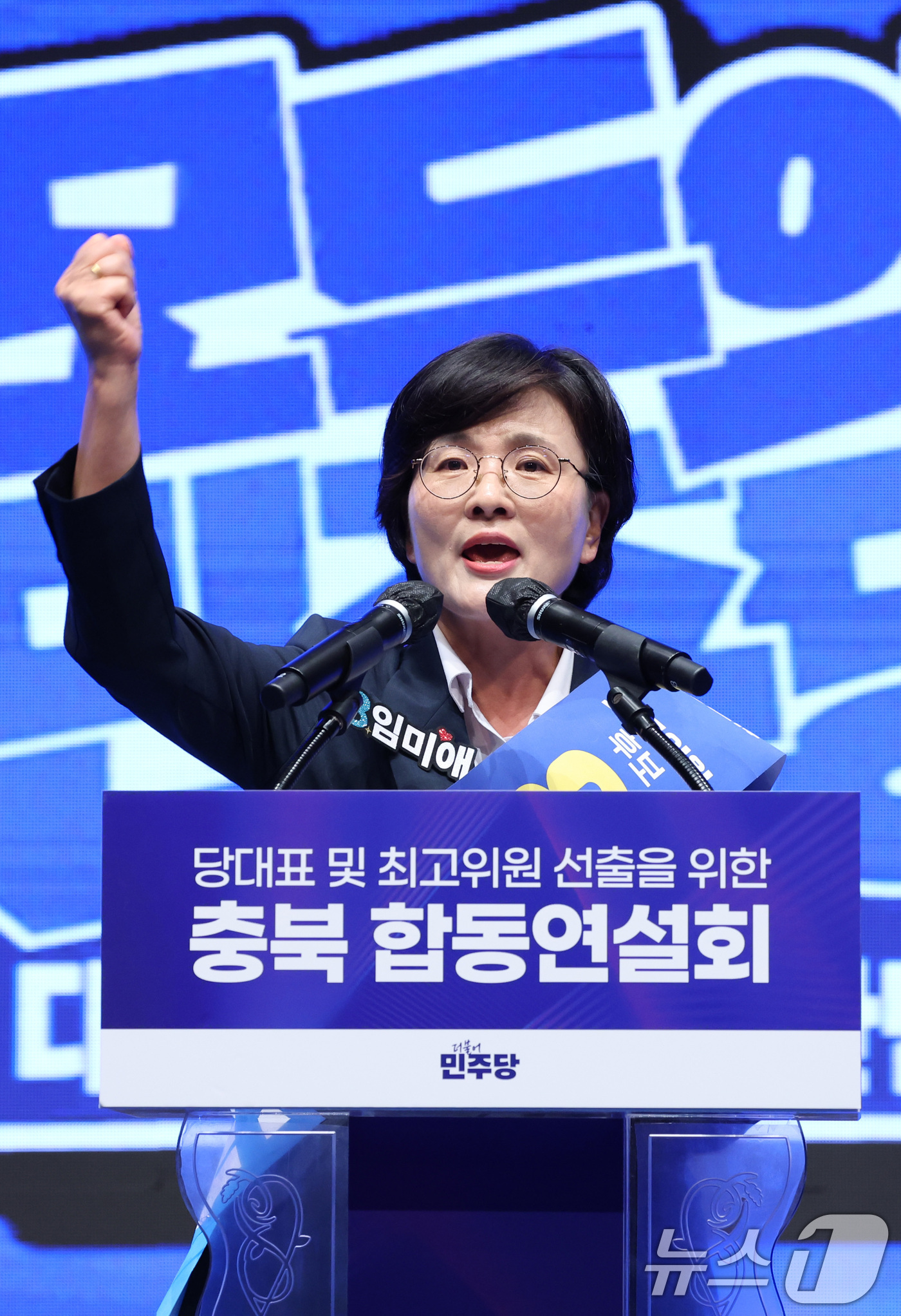 (청주=뉴스1) 신웅수 기자 = 임미애 더불어민주당 최고위원 후보가 1일 충북 청주시 CJB미디어센터에서 열린 당대표·최고위원 합동연설회에서 정견 발표를 하고 있다. 2026.8. …