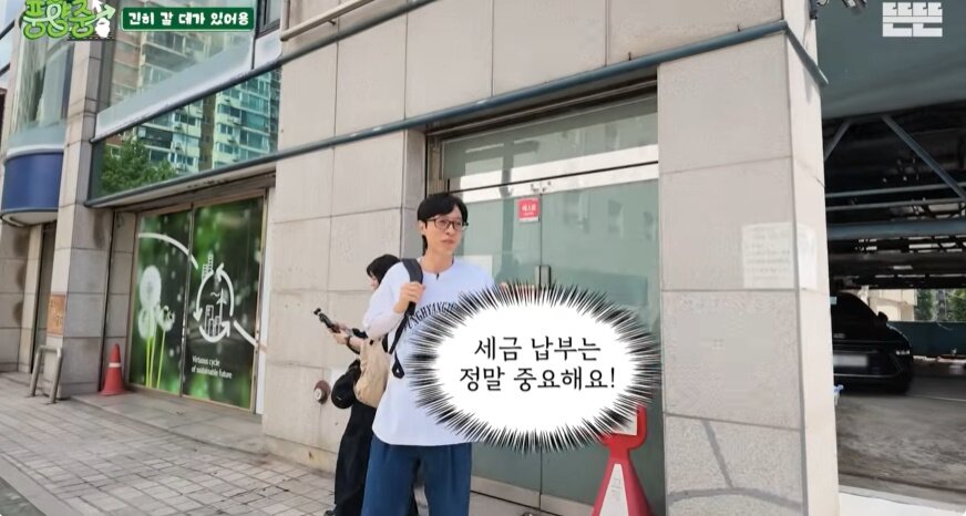 본문 이미지 - '풍향중' 방송화면 캡처