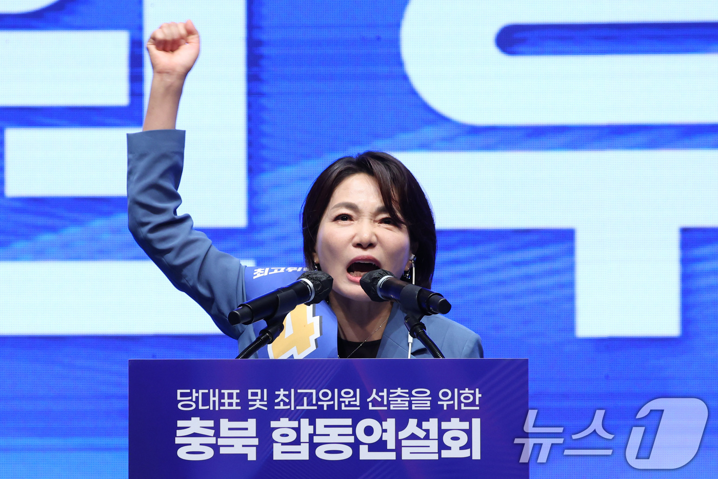 (청주=뉴스1) 신웅수 기자 = 서미화 더불어민주당 최고위원 후보가 1일 충북 청주시 CJB미디어센터에서 열린 당대표·최고위원 합동연설회에서 정견 발표를 하고 있다. 2026.8. …