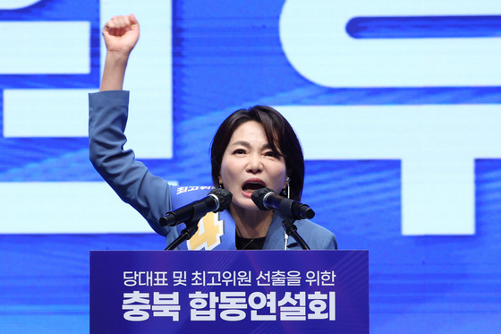 최고위원 정견 발표하는 서미화
