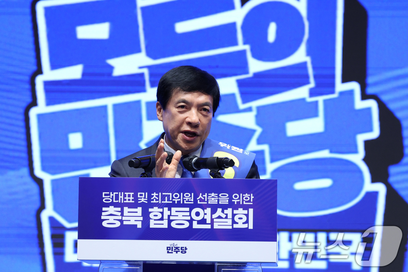 (청주=뉴스1) 신웅수 기자 = 이성윤 더불어민주당 최고위원 후보가 1일 충북 청주시 CJB미디어센터에서 열린 당대표·최고위원 합동연설회에서 정견 발표를 하고 있다. 2026.8. …