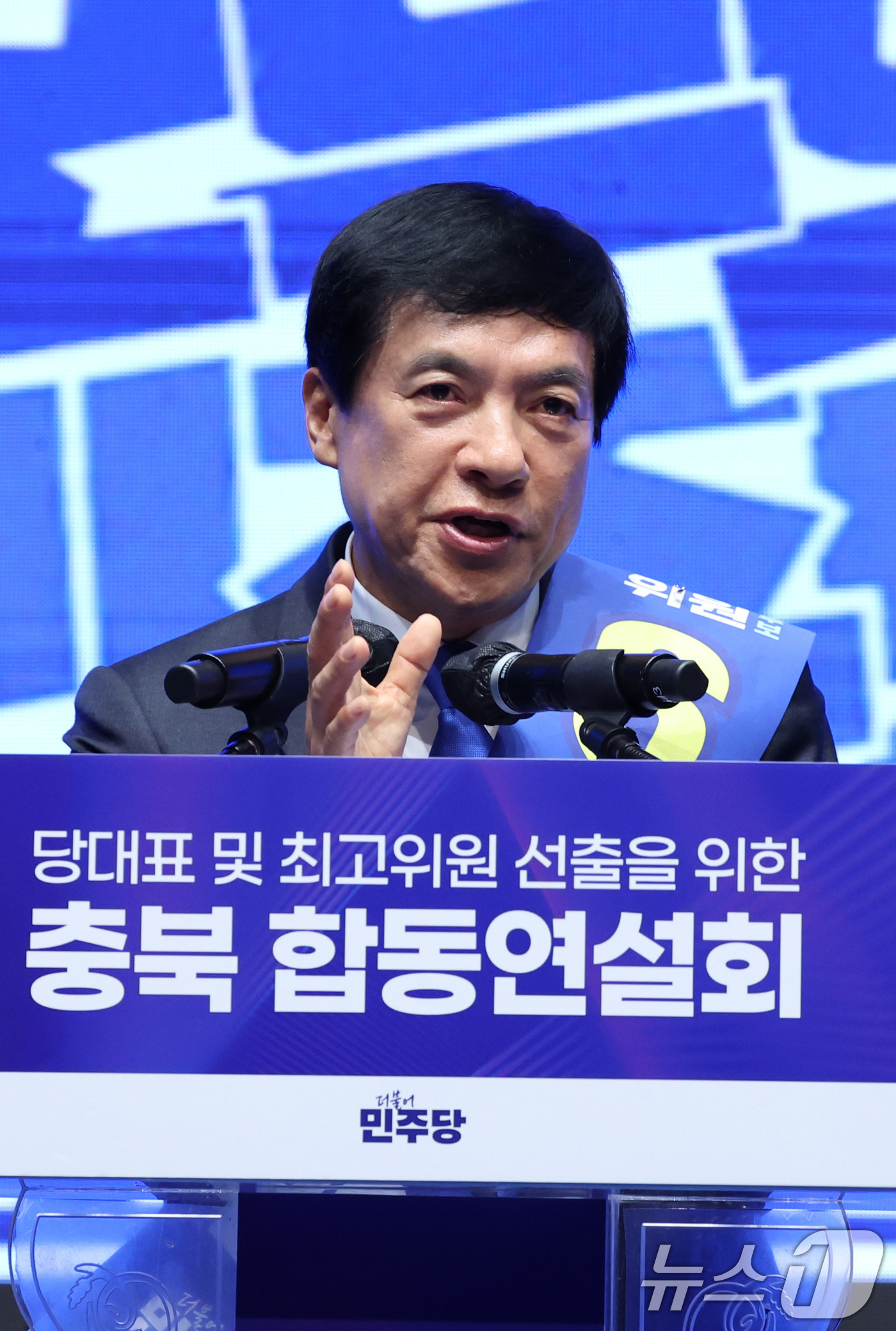 (청주=뉴스1) 신웅수 기자 = 이성윤 더불어민주당 최고위원 후보가 1일 충북 청주시 CJB미디어센터에서 열린 당대표·최고위원 합동연설회에서 정견 발표를 하고 있다. 2026.8. …