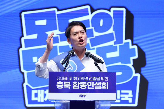 정견 발표하는 한민수