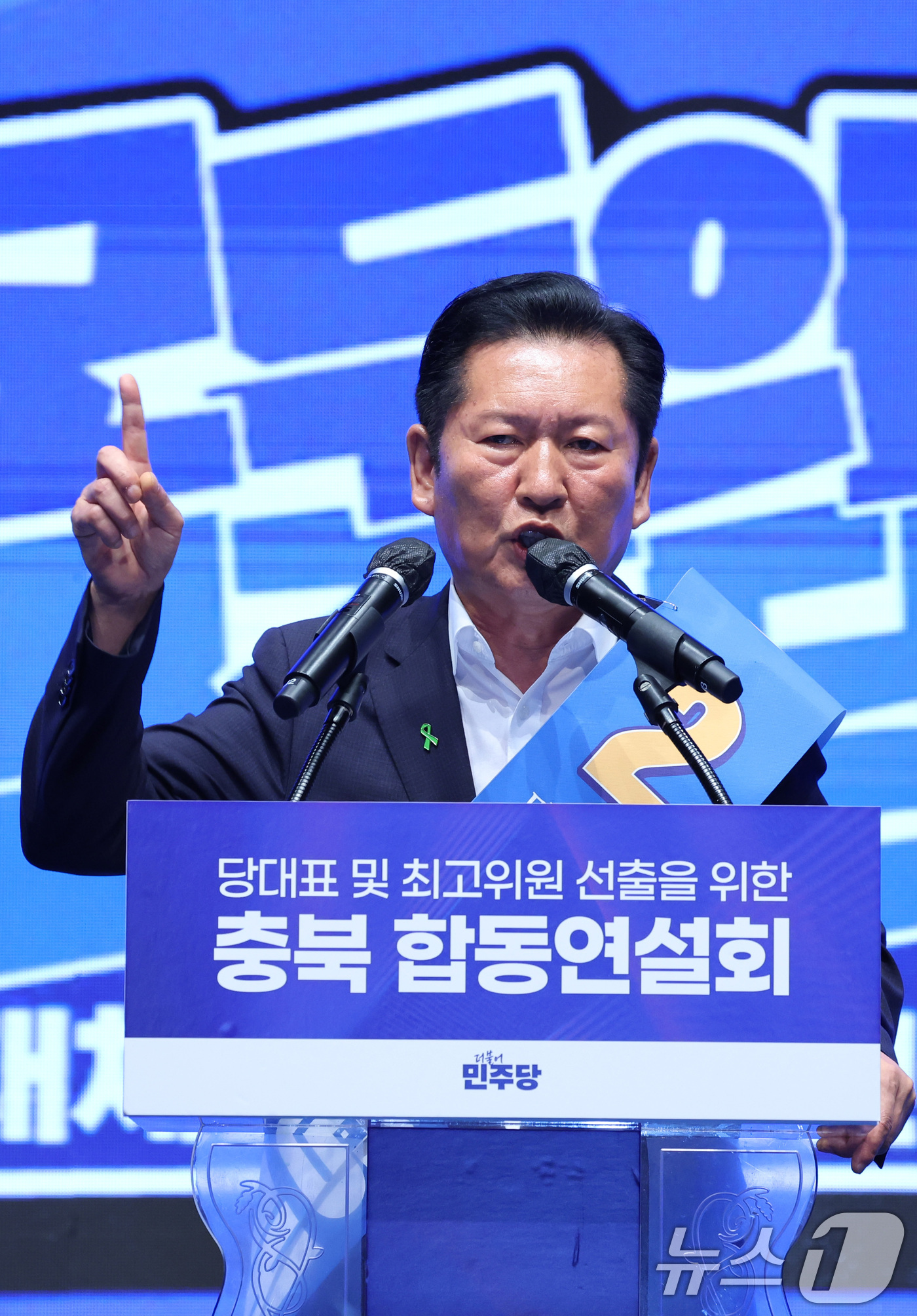 (청주=뉴스1) 신웅수 기자 = 더불어민주당 당권 주자인 정청래 의원이 1일 충북 청주시 CJB미디어센터에서 열린 당대표·최고위원 합동연설회에서 정견 발표를 하고 있다. 2026. …