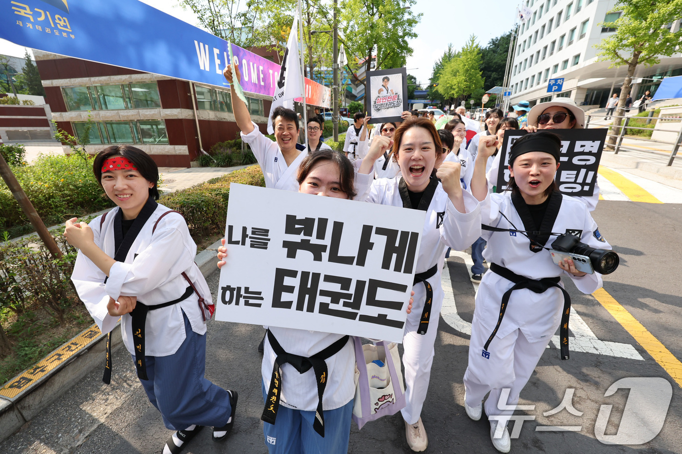 (서울=뉴스1) 박지혜 기자 = 1일 서울 강남구 국기원 일주문 앞에서 열린 ‘2026 세계태권도한마당’ 도심 카니발 퍼레이드에서 참가자들이 행진하고 있다.오는 5일까지 닷새간 열 …