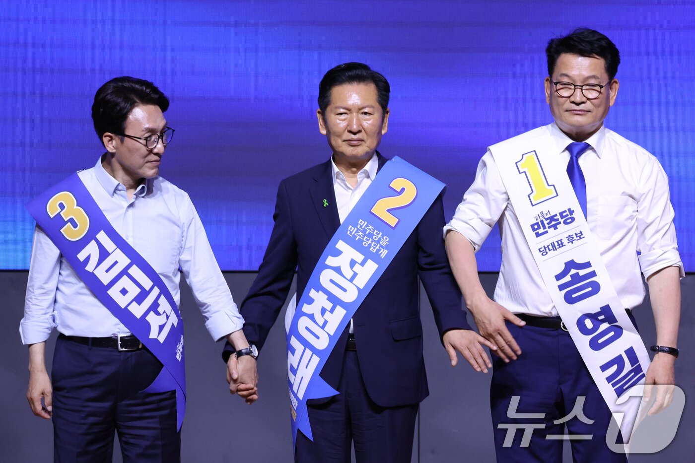 본문 이미지 - 더불어민주당 당권 주자인 김민석(왼쪽부터), 정청래, 송영길 의원이 1일 대전 유성구 대전컨벤션센터에서 열린 당대표·최고위원 합동연설회에서 손을 맞잡고 있다. 2026.8.1 ⓒ 뉴스1 신웅수 기자