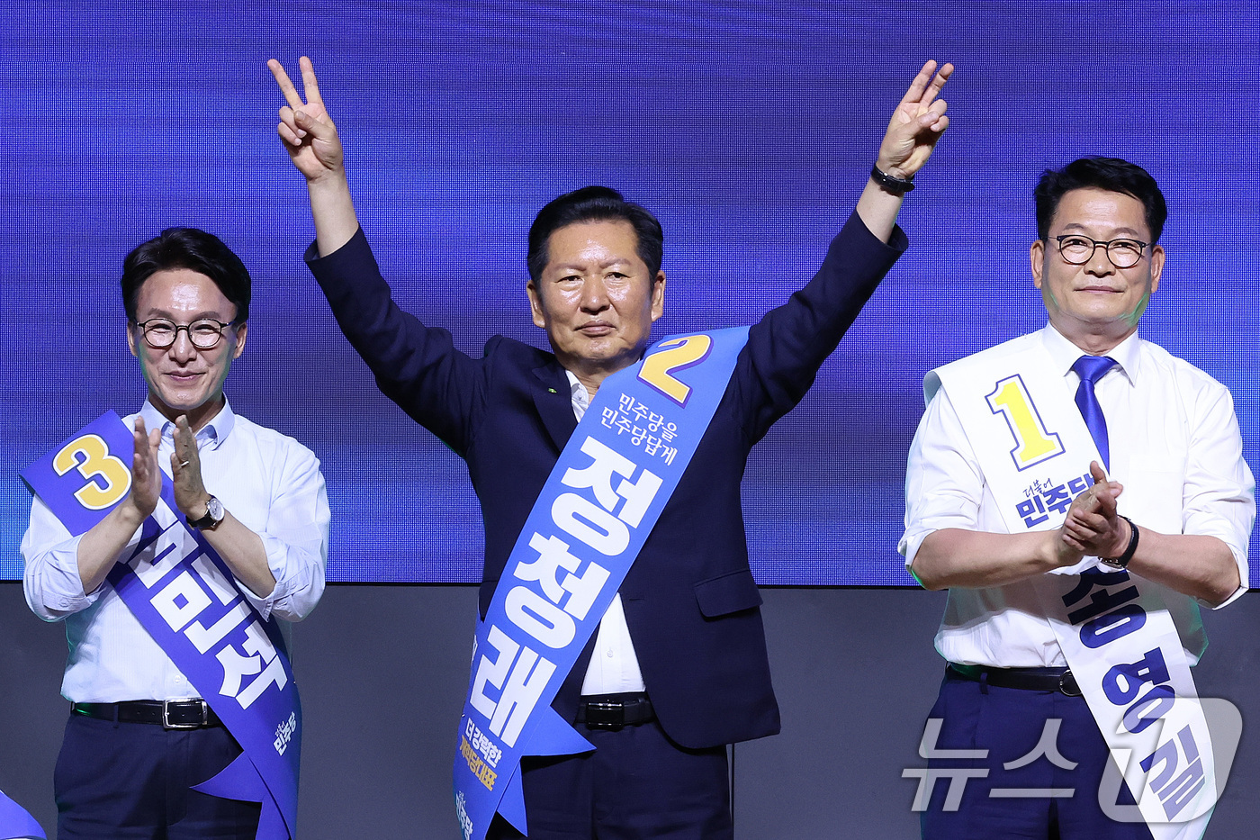 (대전=뉴스1) 신웅수 기자 = 더불어민주당 당권 주자인 정청래 의원이 1일 대전 유성구 대전컨벤션센터에서 열린 당대표·최고위원 합동연설회에서 당원들에게 인사하고 있다. 2026. …