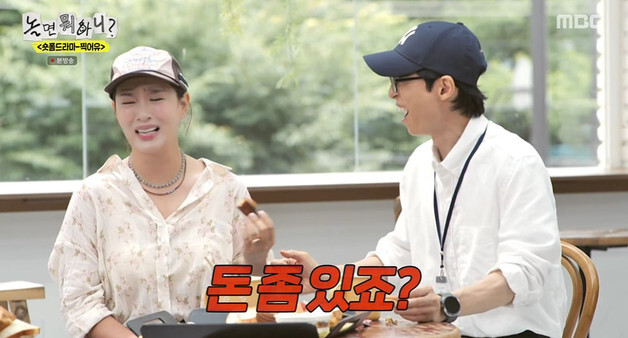 '놀뭐' 김원희, 유재석 투자 제안에 황당…"내돈내산이야?" [RE:TV]