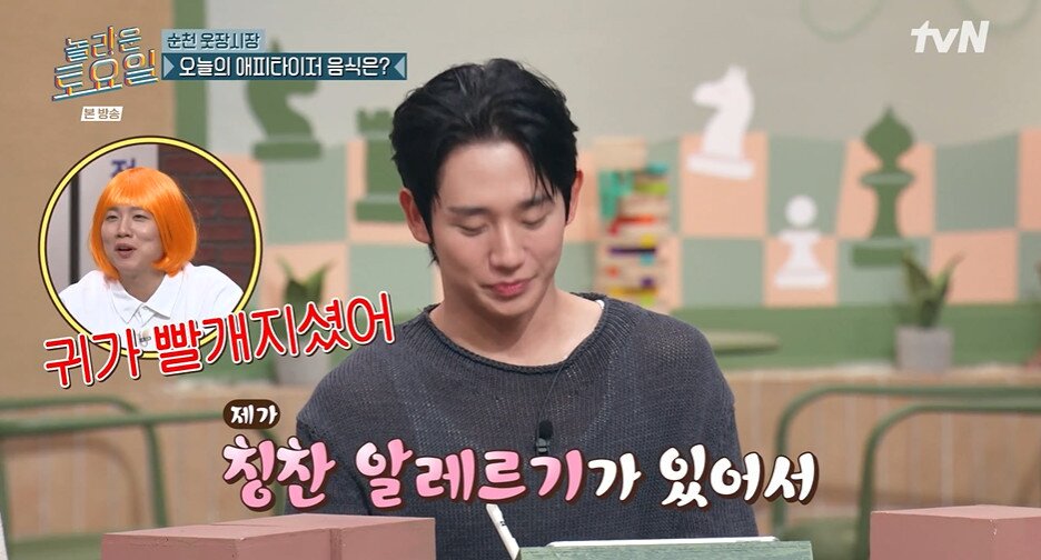 본문 이미지 - tvN '놀라운 토요일' 갈무리