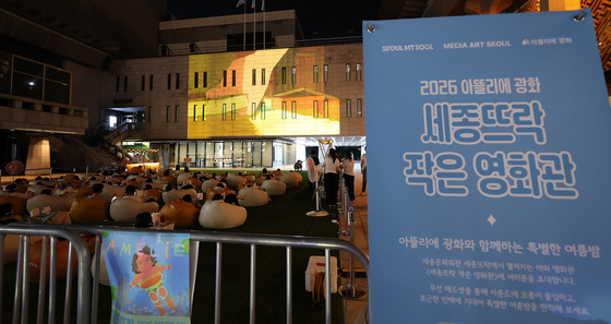 세종뜨락 작은 영화관