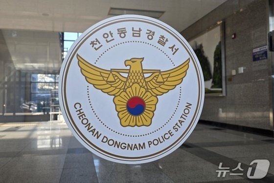천안서 만취 상태로 운전 중 가로등 들이받은 20대 입건