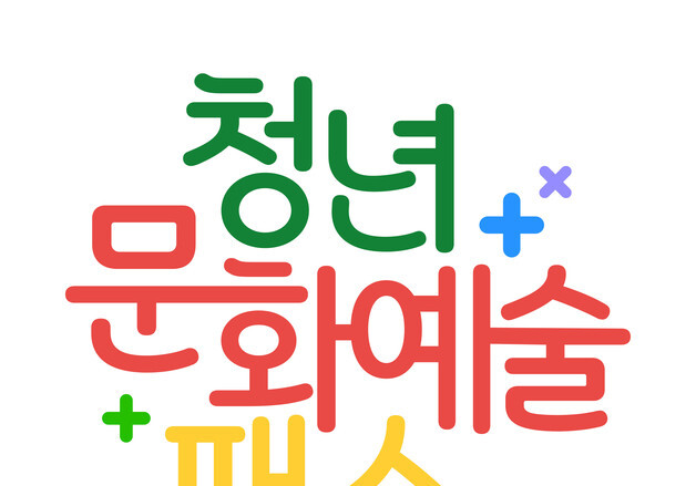 문체부, 청년문화예술패스 추가 발급…도서까지 확대