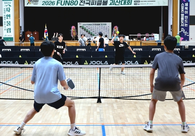 괴산 '2026 전국피클볼대회' 성료…전국 동호인 700여 명 참가