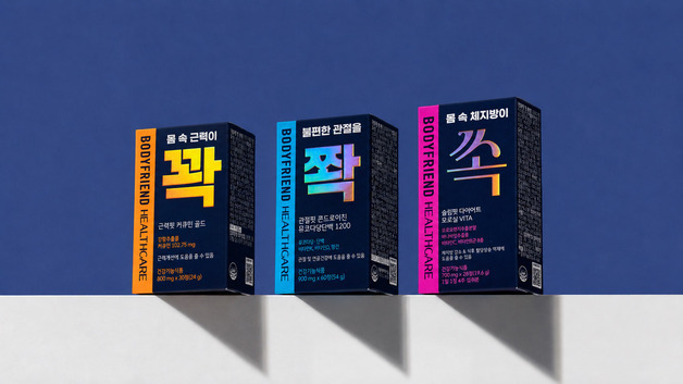 안마의자 넘어 건기식까지…바디프랜드, '헬스케어' 브랜드 론칭