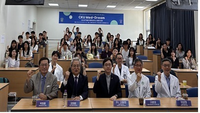 의대 교수·학생, 미래의료 비전 고민할 공동세미나 기획·개최