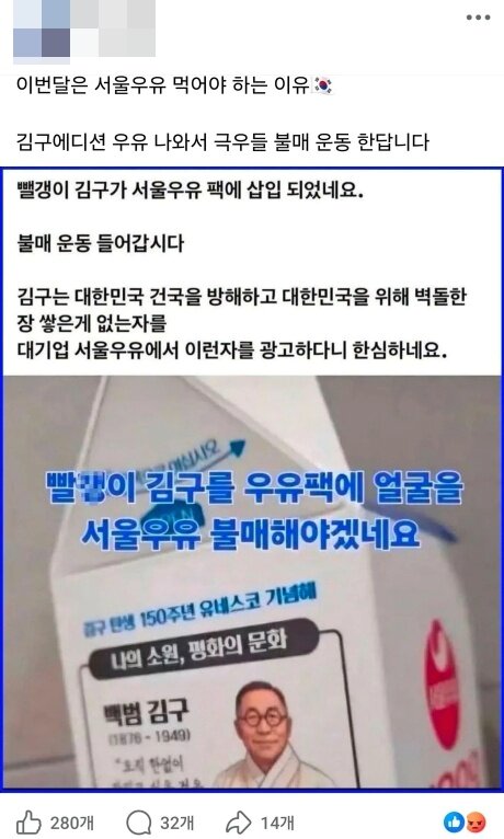 본문 이미지 - SNS 갈무리
