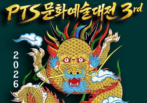 문신사법 시행 앞두고…문신인 기량 겨룰 공식 무대 열린다