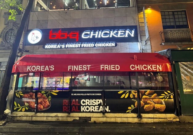 BBQ, 멕시코 첫 매장 멕시코시티점 오픈…이달 말 2호점 연다