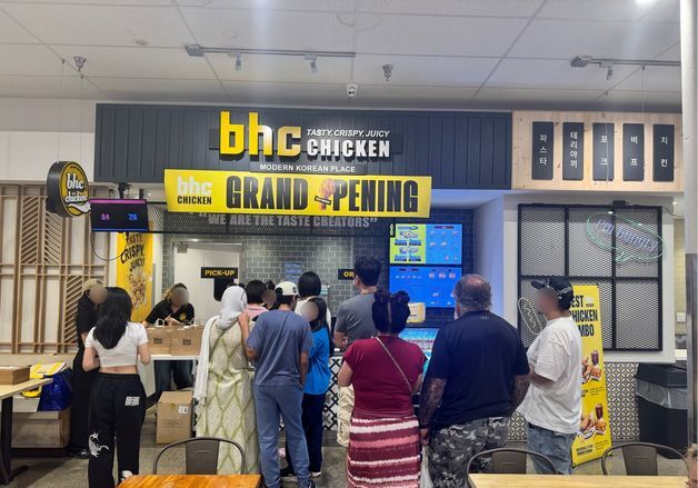 bhc, 캘리포니아 얼바인에 美 10호점 열었다…H마트 입점