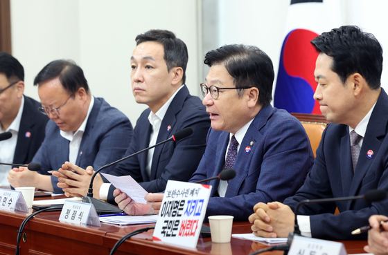 정점식 원내대표, 최고위 모두발언