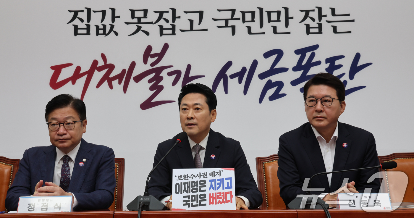 (서울=뉴스1) 황기선 기자 = 장동혁 국민의힘 대표가 10일 오전 서울 여의도 국회에서 열린 최고위원회의에서 모두발언을 하고 있다. 2026.8.10/뉴스1