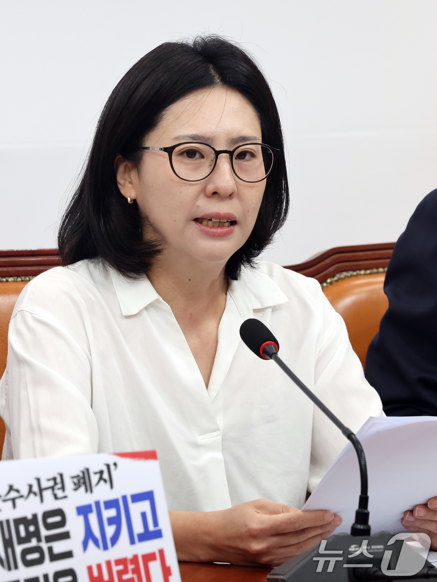 (서울=뉴스1) 황기선 기자 = 손은정 뉴홈 비상대책위원회 홍보국장이 10일 오전 서울 여의도 국회에서 열린 최고위원회의 전 발언을 하고 있다.  2026.8.10/뉴스1