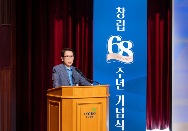 신창재 "단기실적 경쟁 끝내야…'농부형' 보험설계사 육성해야 할 때"