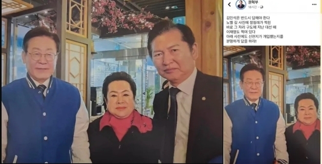 박지원 "사진조작? 관여했다면 사퇴" vs 한민수 "김민석, 신천지 근거 대야"
