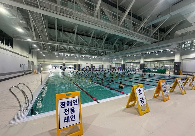 용인시, 동백미르휴먼센터서 9월부터 장애인 전용 수영 레인 시범 운영