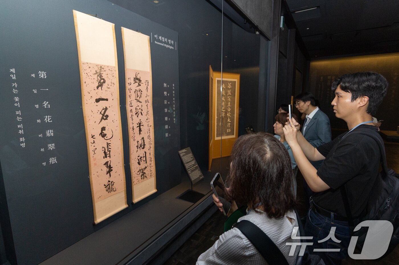 본문 이미지 - 10일 오전 서울 용산구 국립중앙박물관에서 열린 2026년 세 번째 주제전시 '추사 김정희와 그의 동반자' 언론설명회에서 참석자들이 김정희의 '산호가·비취병 대련'을 살펴보고 있다. ⓒ 뉴스1 안은나 기자