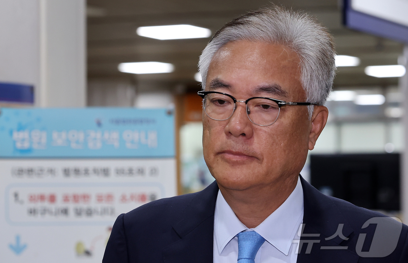 (서울=뉴스1) 김성진 기자 = 정진석 전 대통령 비서실장이 10일 서울 서초구 중앙지방법원에서 열린 '헌법재판관 미임명' 관련 직권남용 권리행사방해 등 공판에 출석하고 있다. 2 …