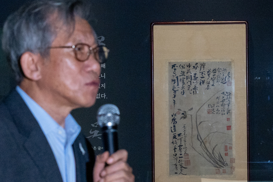 추사 김정희의 '불이선란도'