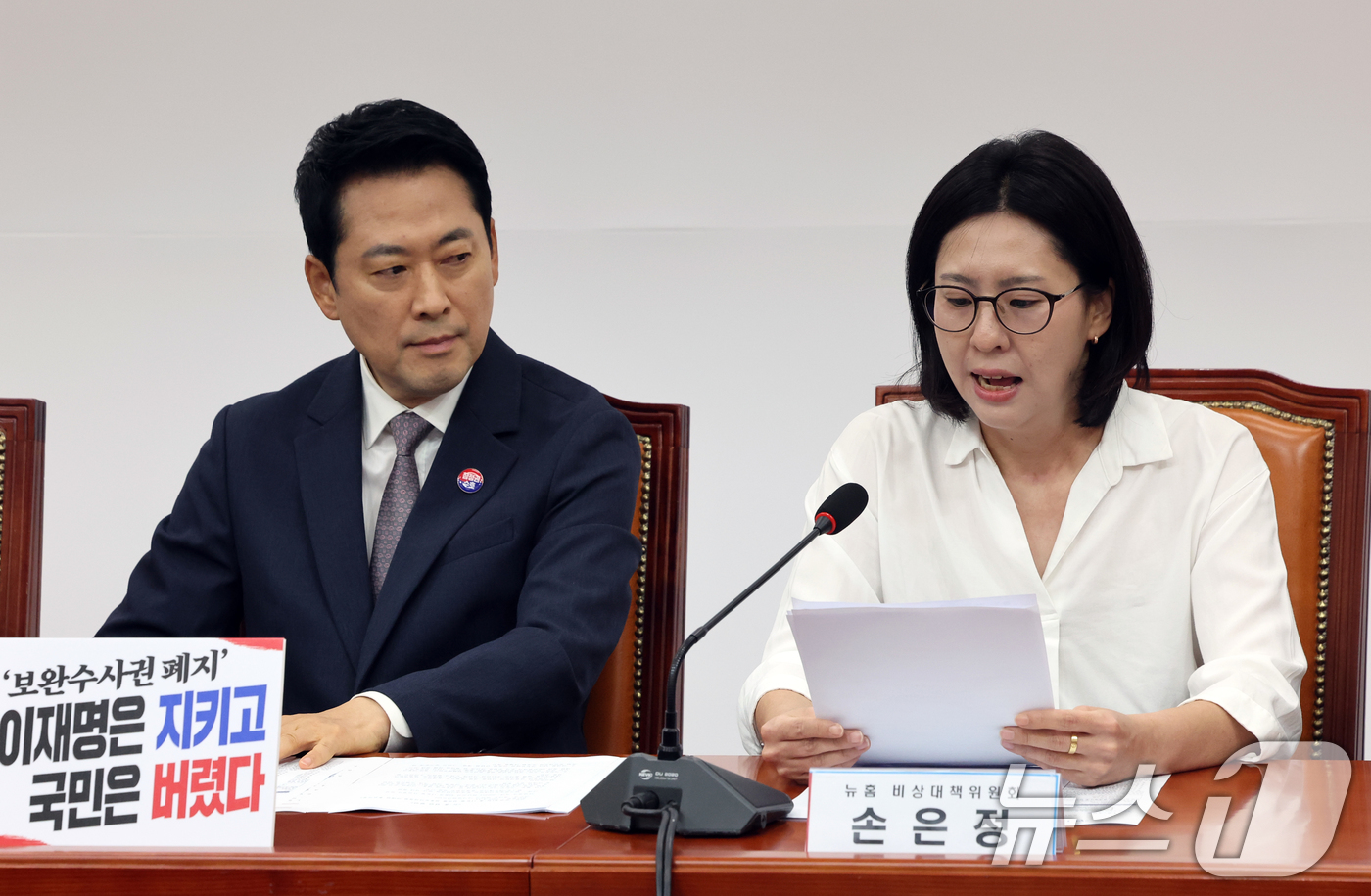 (서울=뉴스1) 황기선 기자 = 손은정 뉴홈 비상대책위원회 홍보국장이 10일 오전 서울 여의도 국회에서 열린 최고위원회의 전 발언을 하고 있다.  2026.8.10/뉴스1