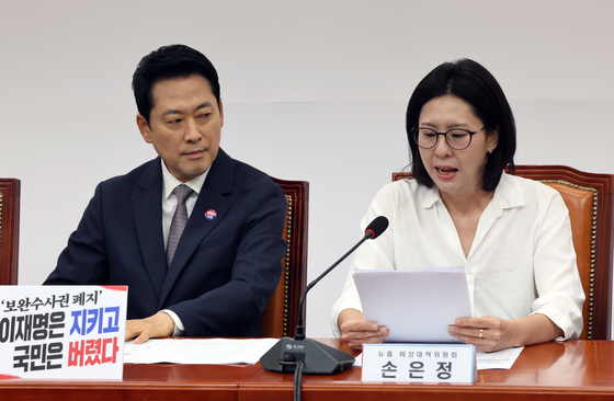 정부의 분양 정책 변경 관련 발언하는 손은정 홍보국장