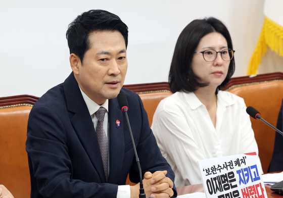 장동혁 대표, "정부 믿고 미래 설계한 국민에 조건 변경"