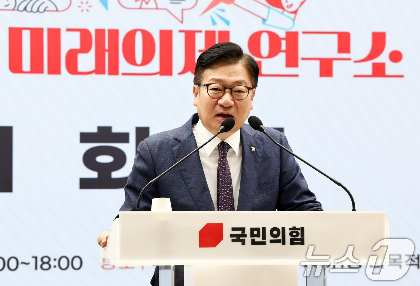 (서울=뉴스1) 최지환 기자 = 정점식 국민의힘 원내대표가 10일 오전 서울 영등포구 국민의힘 중앙당사에서 열린 국민의힘 여성, 청년 당원교육 '2030 미래 의제 연구소' 개회식 …